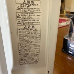 ジャパネット速攻ハイワットヒーター