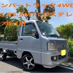 サンバートラック4WD   AC.PS.ステレオ　5MT 走行8...