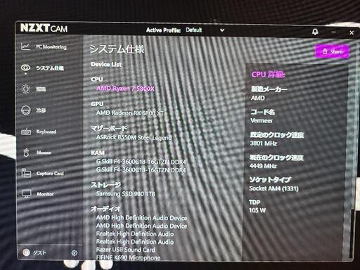 5/7(日)まで限定】 Power Color Radeon RX6800XT Red Devil 16G 動作品 