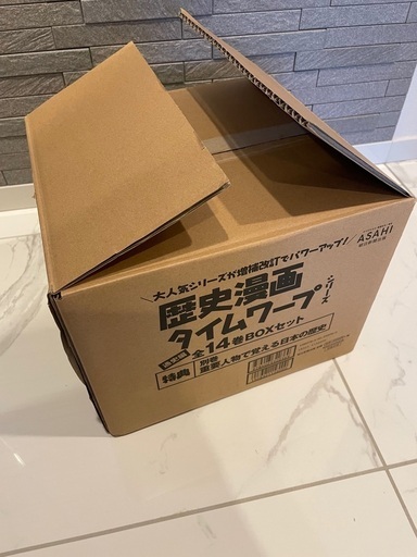 歴史漫画タイムワープ 全14巻BOXセット - マンガ、コミック、アニメ
