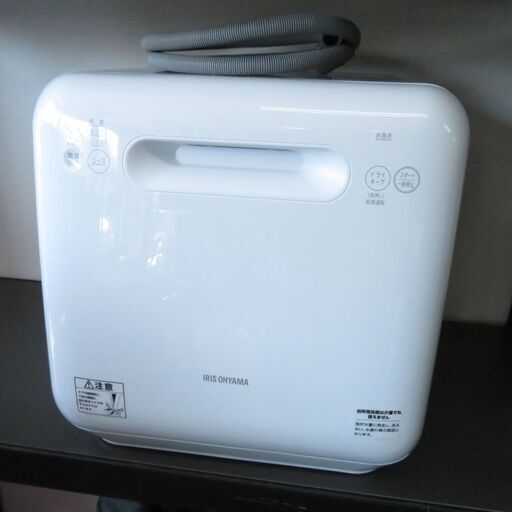 アイリスオーヤマ 工事不要 タンク式 食器洗い乾燥機 食洗器 ISHT-5000│江別市のリサイクルショップドロップ