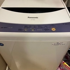 Panasonic NA-F45B2B airdry 4.5kg...