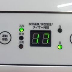 2021年製 ナカトミ 移動式エアコン MAC-20G リモコン 説明書等 付属