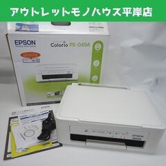 難あり エプソン カラリオ・プリンター PX-049A インクジ...
