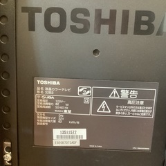 TOSHIBA REGZA 32B3