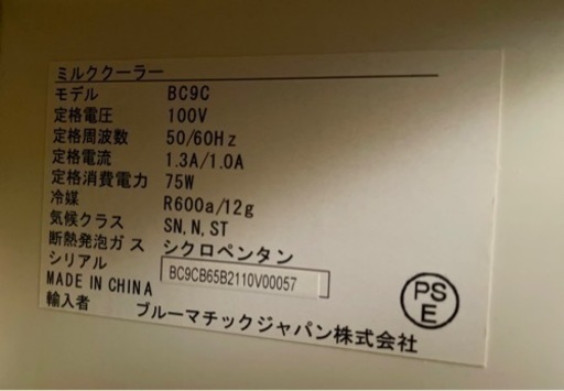 JURA全自動エスプレッソコーヒーマシン X8 とBrewmatic ミルククーラー JURA全自動エスプレッソコーヒーマシン X8 とBrewmatic ミルククーラー