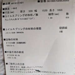 シモンズ　クイーンサイズ　マットレス・フレームセット