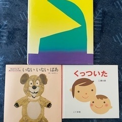 絵本セット ①