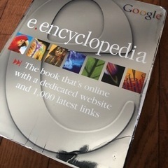 洋書e.encyclopedia Google
