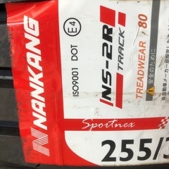ナンカン 255-35/18 NS2R 2本新品