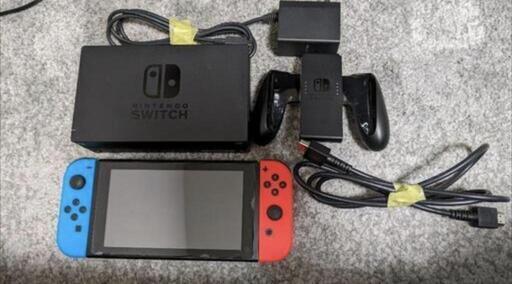 引取限定 Switch