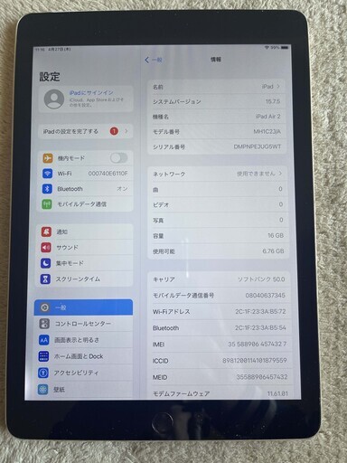 iPad air 2 gold Wi-Fi+cell 16GB バッテリー100% | diyfishblogs.com