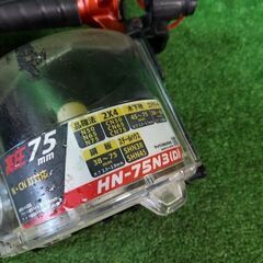 MAX HN-75N3(D) 高圧釘打ち機【市川行徳店】【店頭取引限定】【中古】管理