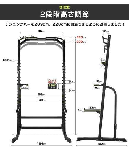 【GW値下げ】ホームジムセット:バーベルフレームとバー3本 (ウェイトなし)