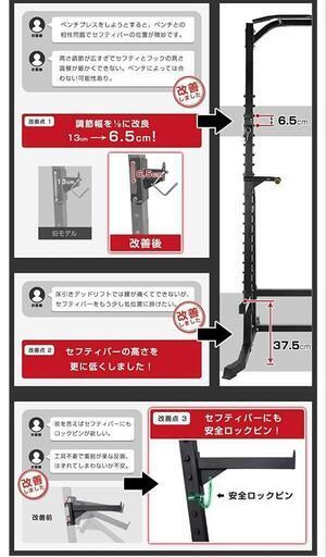 【GW値下げ】ホームジムセット:バーベルフレームとバー3本 (ウェイトなし)