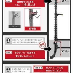 【値下げ】ホームジムセット:バーベルフレームとバー3本 (ウェイトなし)