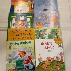 幼稚園で購入の絵本24冊