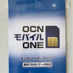 OCNモバイルOneエントリーパッケージ