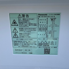 RKGRE-152】特価！Panasonic/138L 2ドア冷凍冷蔵庫/NR-BW14DJ-W/中古品