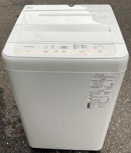 【RKGSE-993】特価！Panasonic/5kg/全自動洗濯機/NA-F50B14J/中古/2020年製/当社より近隣地域無料配達
