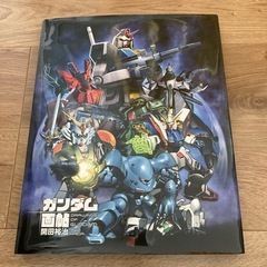 ガンダム画帖サインなし