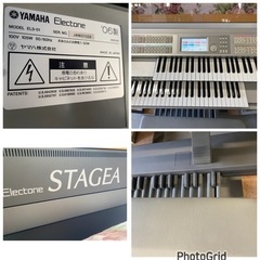 お薦め品‼️良品‼️ヤマハ エレクトーン ステージアELS-01 2006年#電子ピアノ
