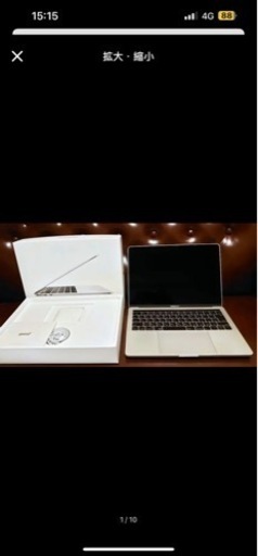 MacBook Pro 13インチ美品(MLVP2J/A) + オリジナルカバー
