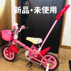 【ネット決済】新品　キティちゃん自転車　14インチ