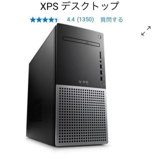 その他 XPS Desktop 8950