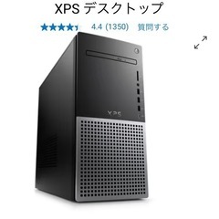 【ネット決済】 XPS Desktop 8950