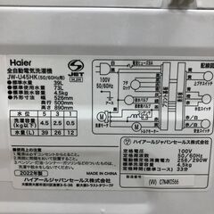 2022年製　ハイアール 洗濯機4.5k JW-U45HK