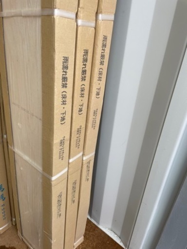 格安新品フローリング3束 メイプルクリア DAIKEN GG-YA-MC