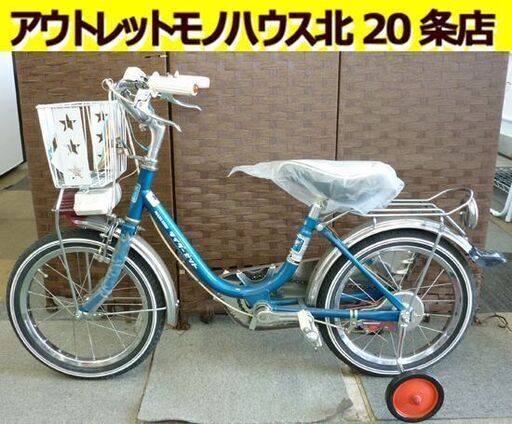 ☆ 長期保管品 昭和レトロ 丸石自転車 子ども用自転車 RIDER-ZET-16 16インチ RZ-16-M ジュニアサイクル MARUISHI 補助輪付き 札幌 北20条店