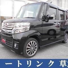 ★車検整備付！支払総額699,000円★ホンダ Ｎ－ＢＯＸカスタ...