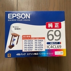 新品未開封☆EPSON IC4CL69 インク カートリッジ 4...