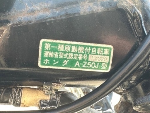モンキー　トライク　Z50J  純正フレームで純正エンジン