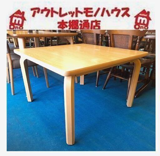 札幌【KIHARA 高さ58cm 閲覧テーブル】幅90cm 分解＆組立て可能 図書館家具 図書館用品 ダイニングテーブルとしても 食卓テーブルとしても キハラ 本郷通店