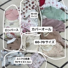 【決まりました！】ベビー服 50-60,60-70サイズ