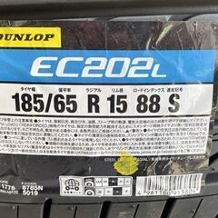 新品 DUNLOP EC202L 15インチ タイヤ4本 185/65R15 88S 2023年（17週）ダンロップ 夏タイヤ 札幌市手稲区