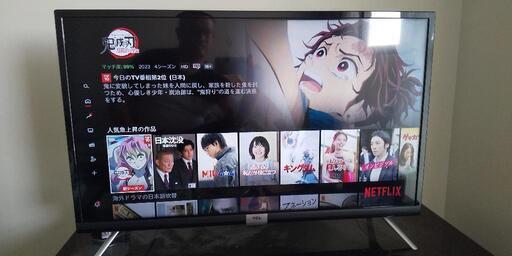 スマートテレビ32型