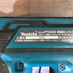 マキタ PT353D タッカ 中古品 本体のみ 18V ケース/サングラス付