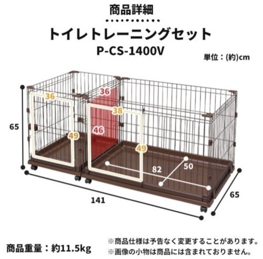 【値下げしました】子犬お迎え3点セット（ケージサークル・クレートキャリー・給水器）犬猫小動物ペット用