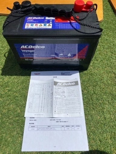 未使用 通電テストのみ AC Delco ACデルコ ボイジャーバッテリー27MF