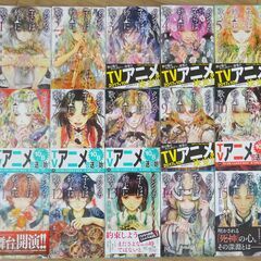 [漫画] クジラの子らは砂上に歌う(計15冊)