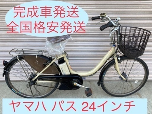 超美品 大容量バッテリー！安心保証付き！安全整備済み！電動自転車