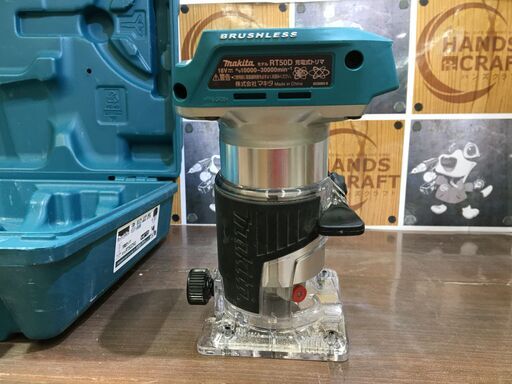 マキタ RT50D トリマ 中古品 本体のみ 18V ケース/他付属品付き  