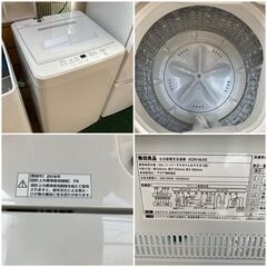 受付終了】♡家電セット3点①冷蔵庫②洗濯機③レンジ♬【配送