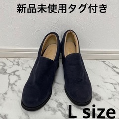 【新品未使用】インソールスリッポン