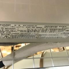 ✨シャープ　中古　AY-H222S-W　エアコン　2.2kw　6畳用　2018年製✨うるま市田場✨