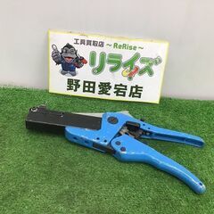 未来工業 MC-OP ワゴンモールカッター 本体のみ【野田愛宕店...